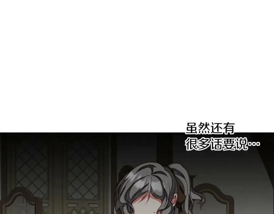 第120话 女帝告白？43