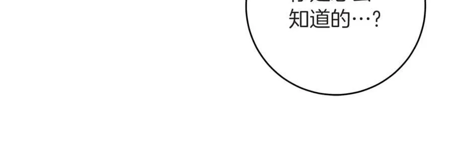 第129话 我会变强大6