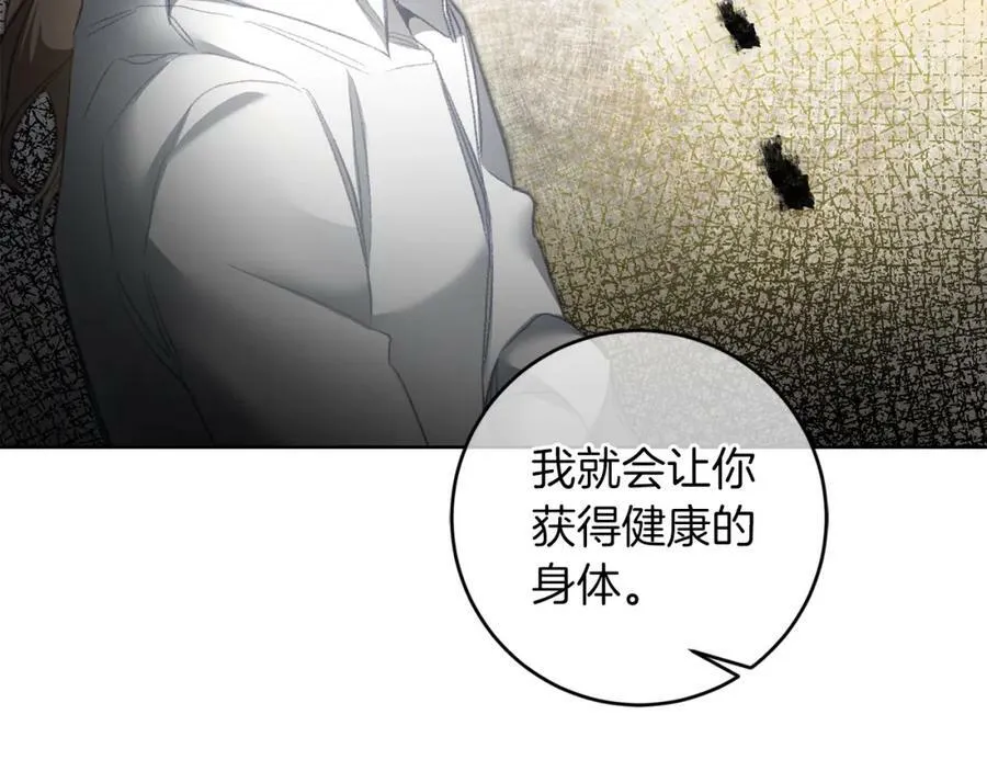 第109话 妄想55