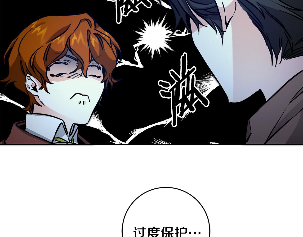 第57话 出逃的百姓87