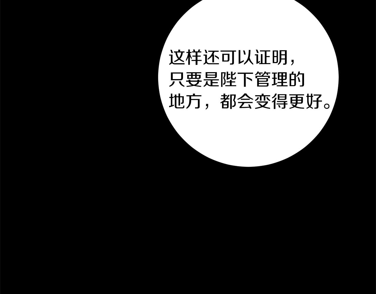 第46话 身先士卒102
