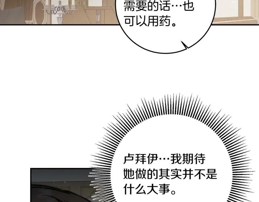 第100话 挑选146