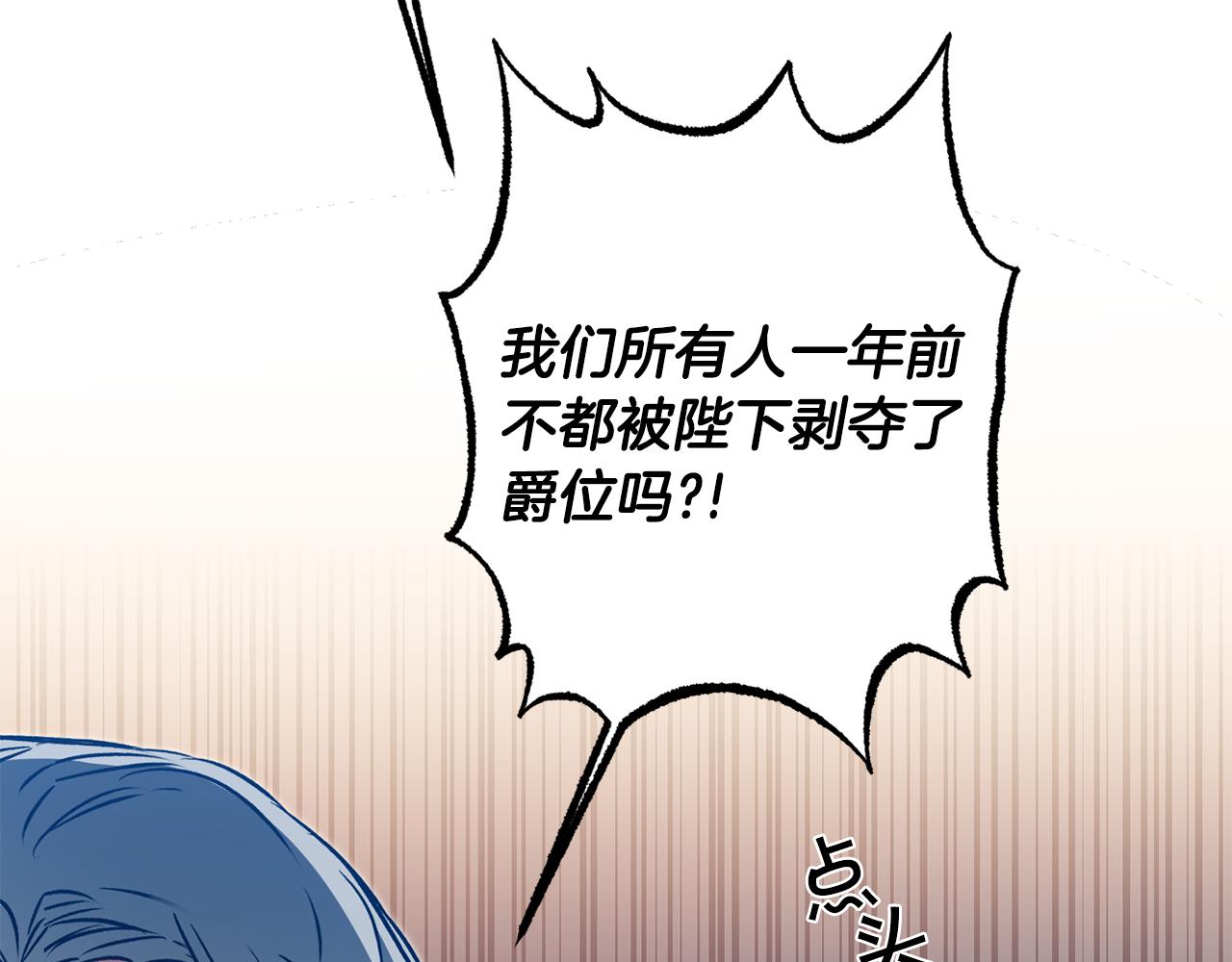 第79话 月下谈心14