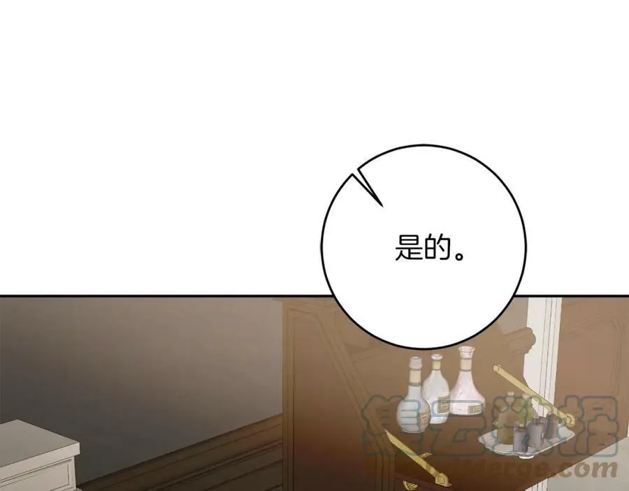 第135话 伯爵的请求80
