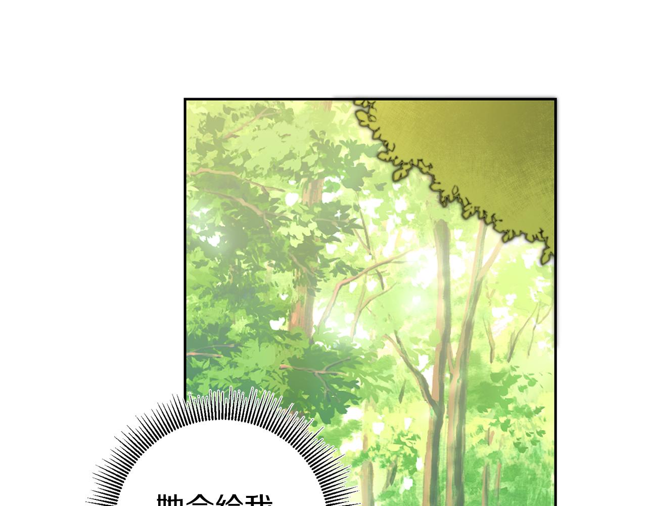 第83话 刺杀6