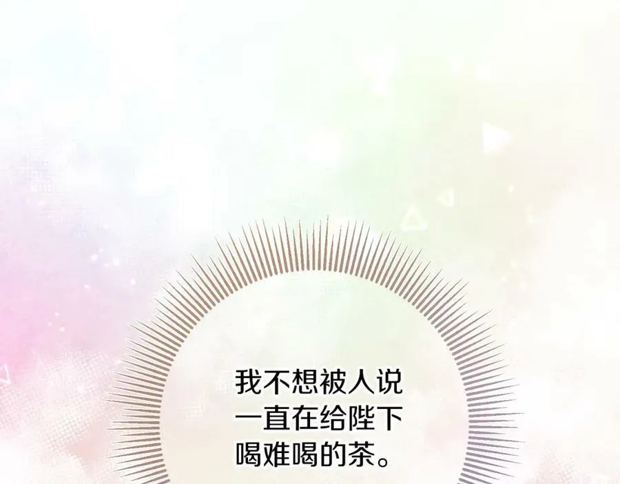 第146话 反贼的执念98