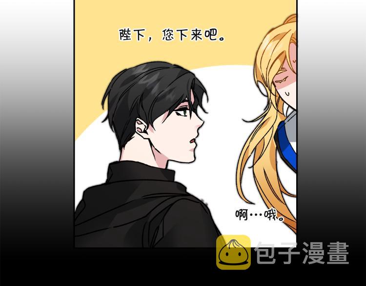 第34话 女帝的“疯羊”19
