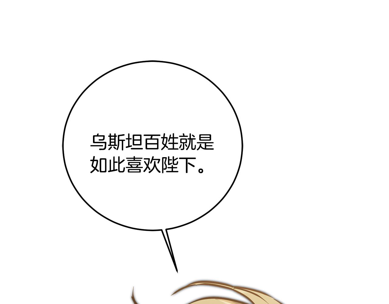第72话 征途艰难187