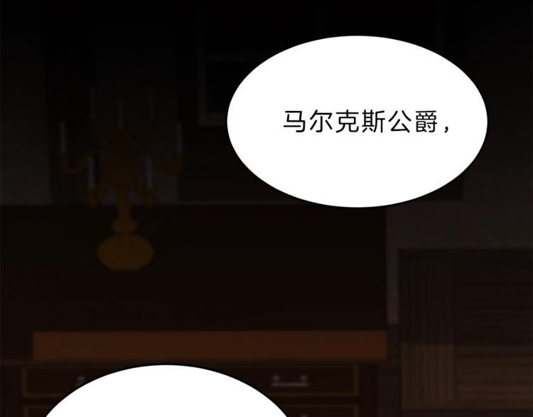 第2话 只剩三天生命201