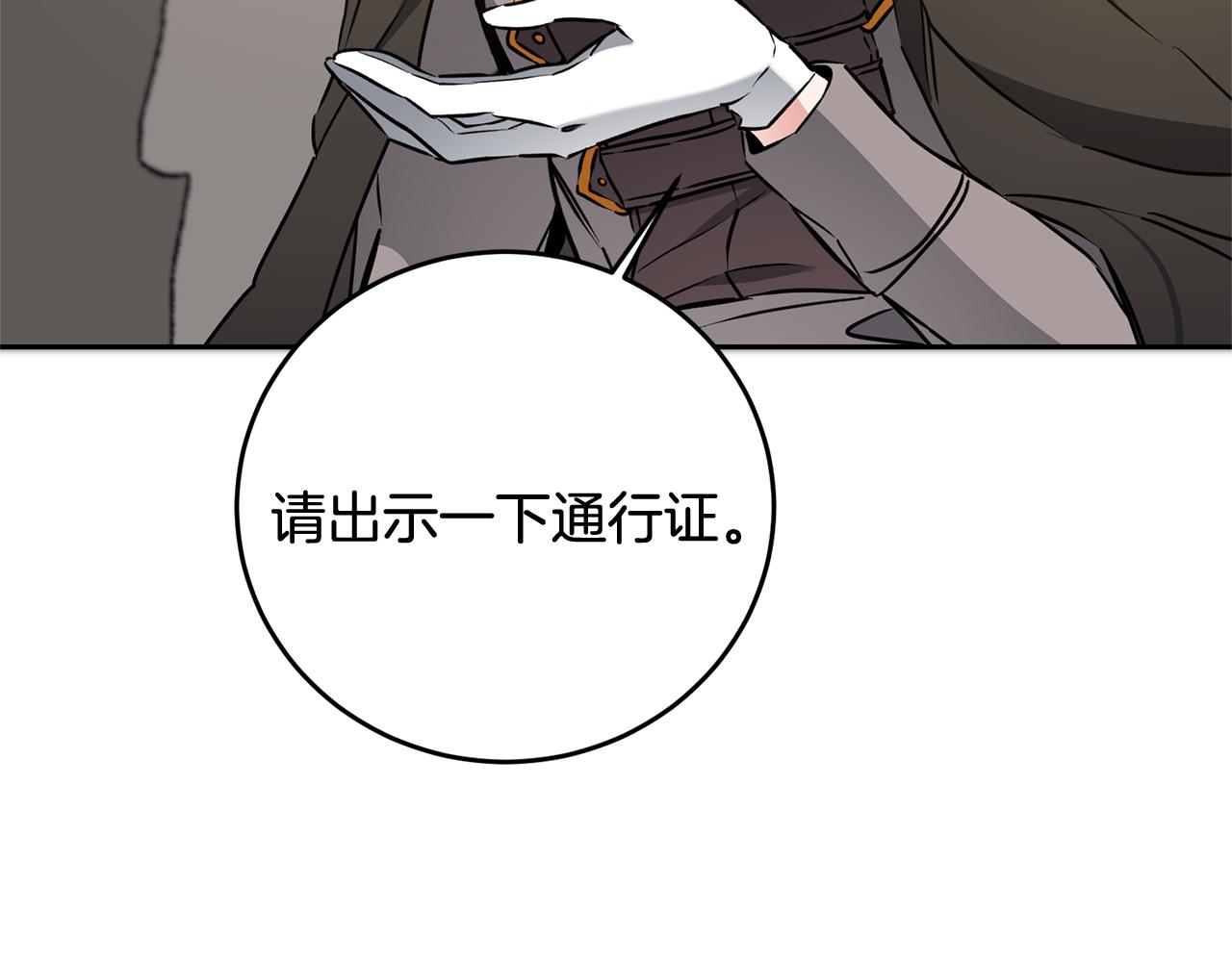 第68话 重见旧敌53