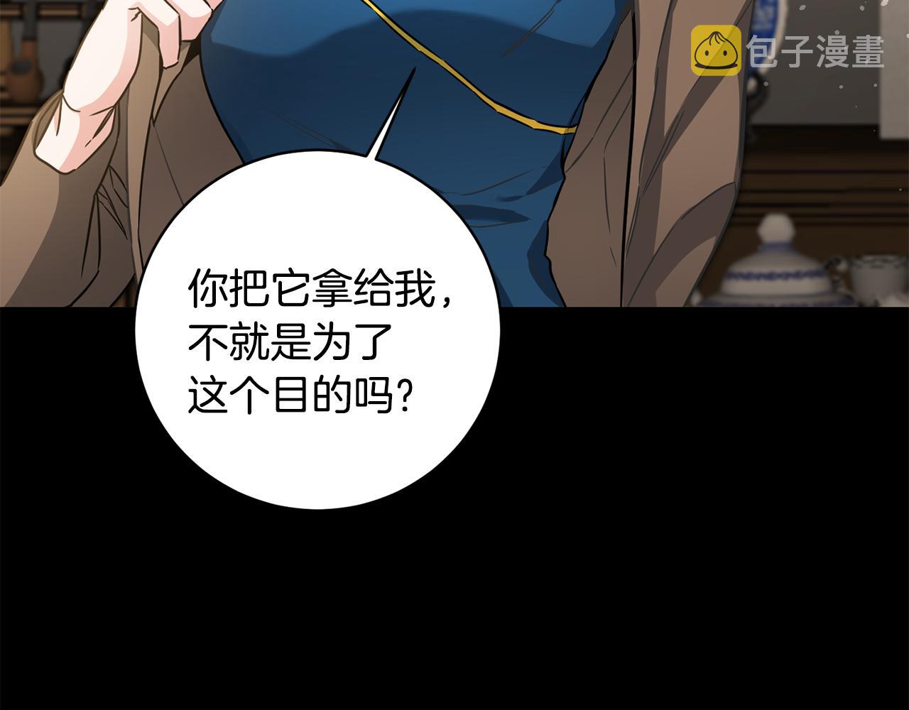 第56话 女帝出征73