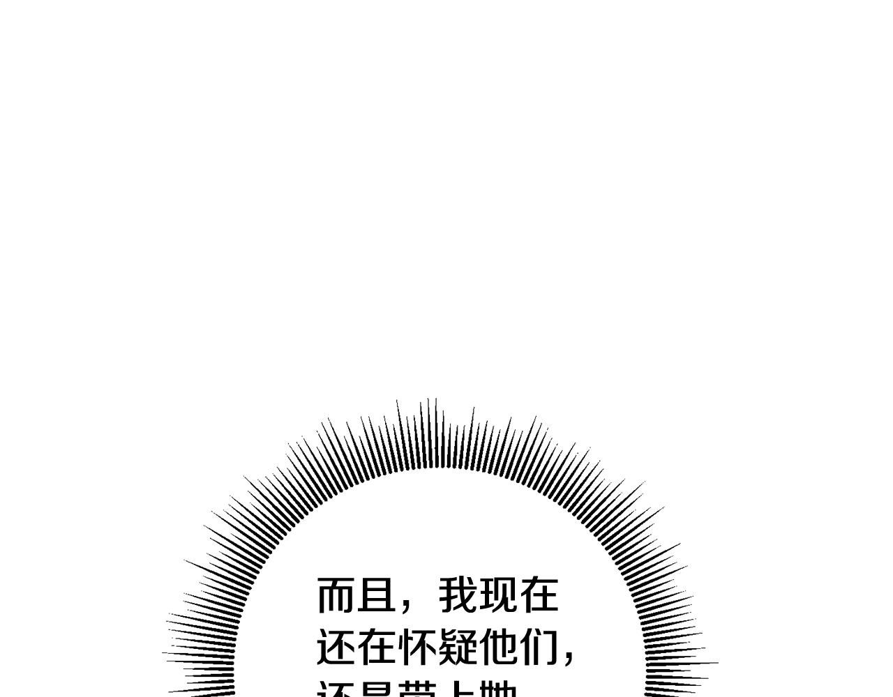 第56话 女帝出征155