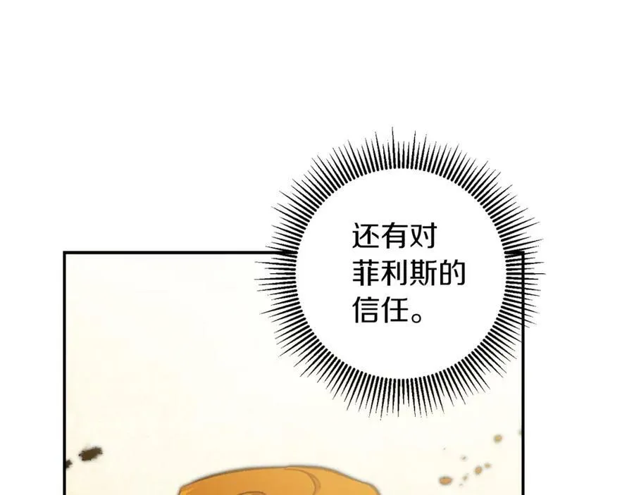 第96话 阴谋93