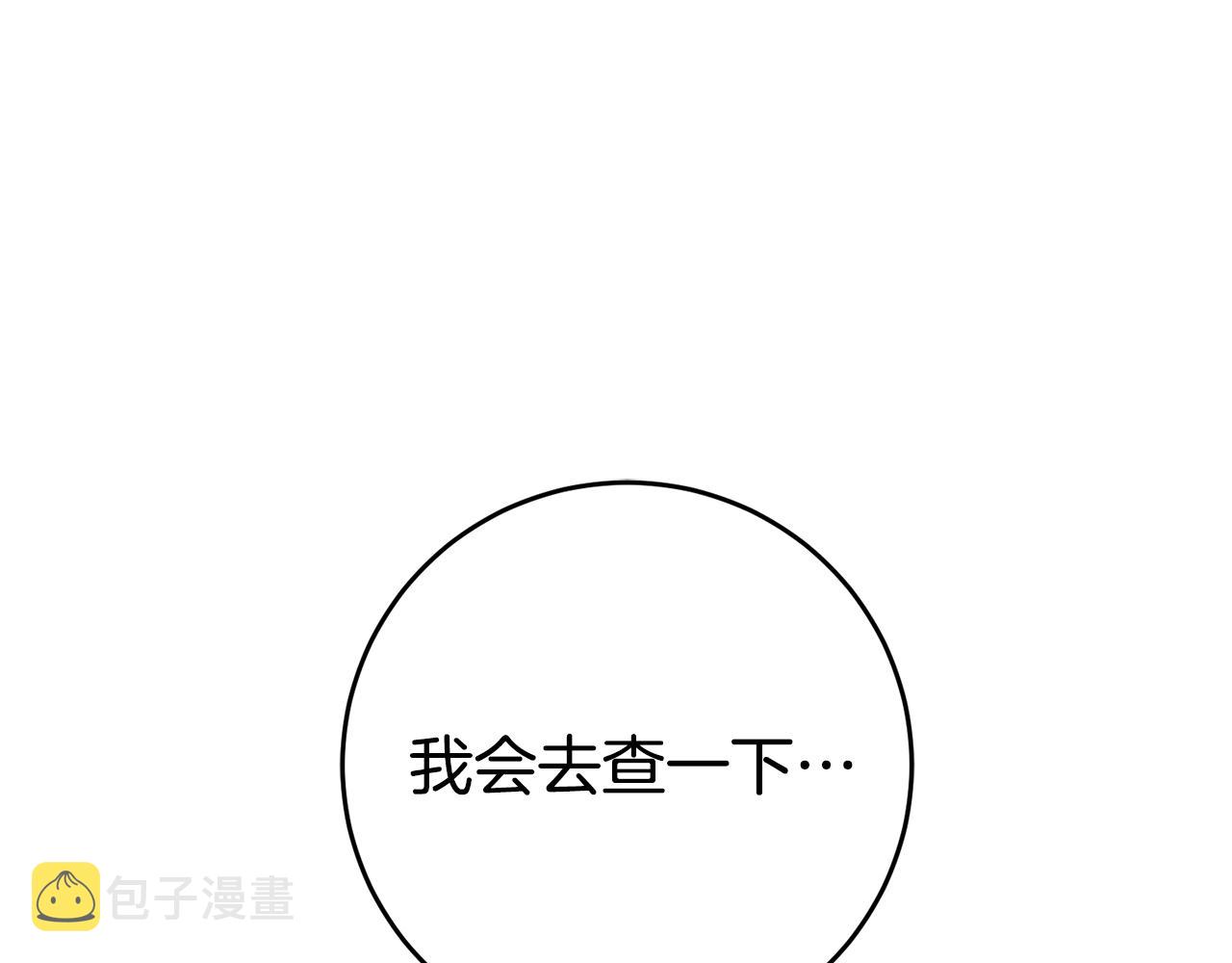 第54话 试探247