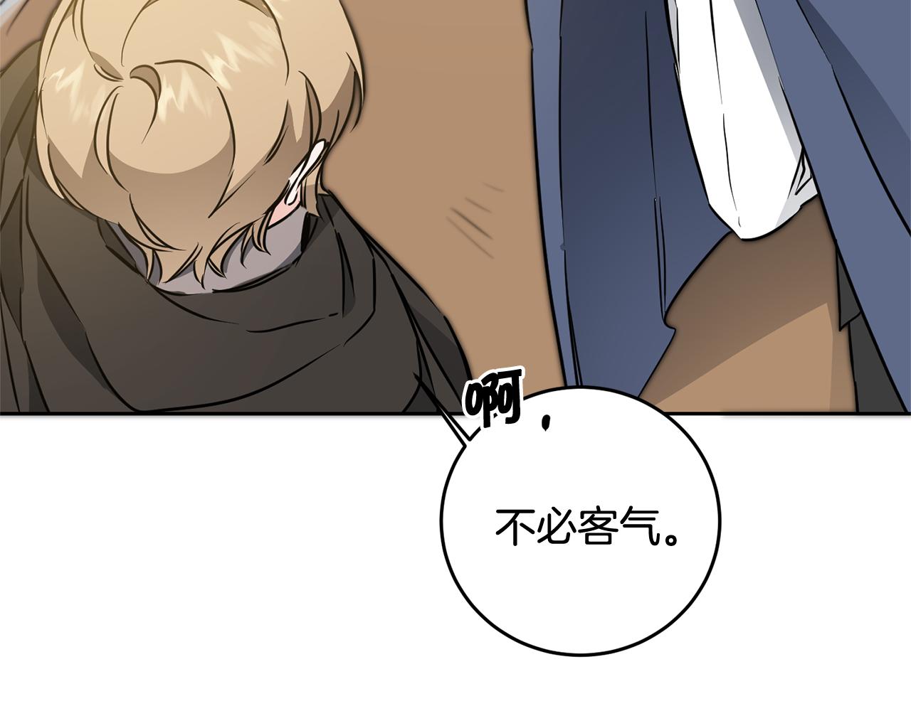 第68话 重见旧敌55