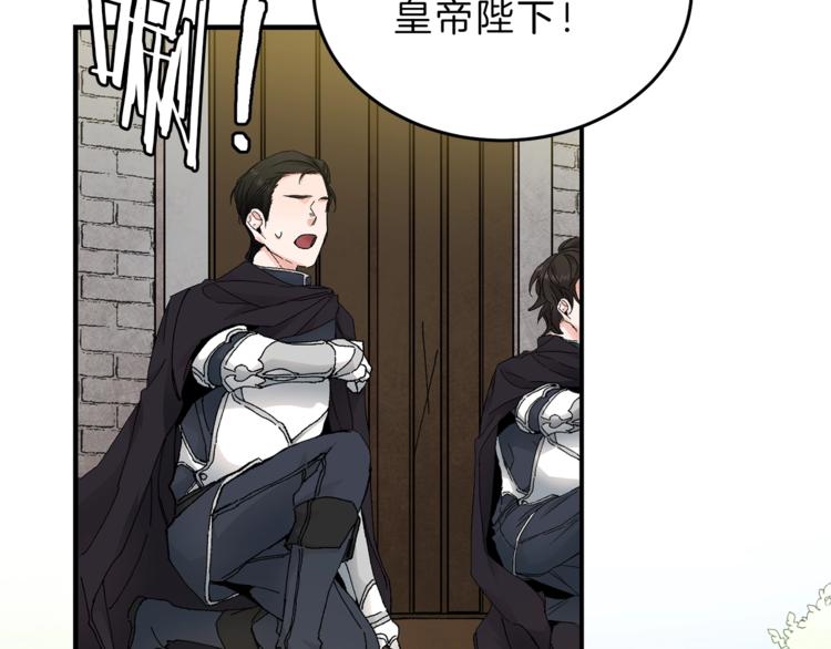 第3话 小奶狗魔法师52