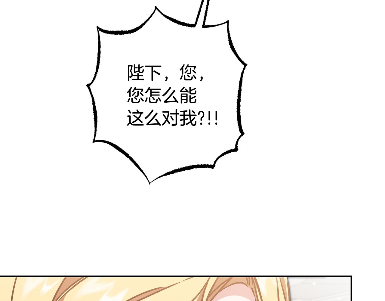 第78话 女帝“救美”87