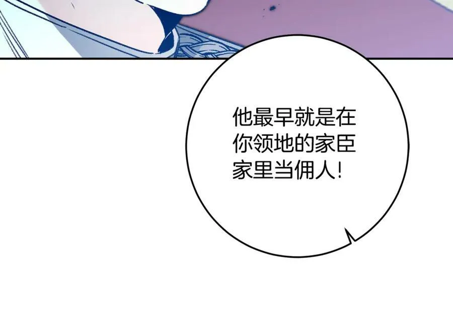 第98话 造反19