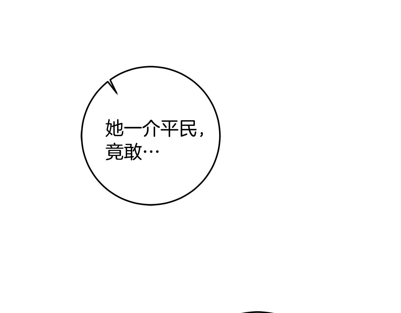 第78话 女帝“救美”34