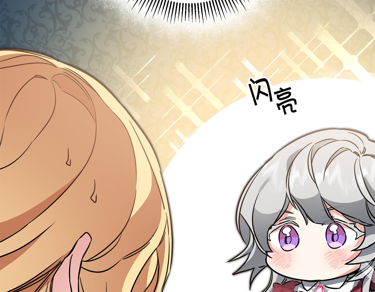 第56话 女帝出征111