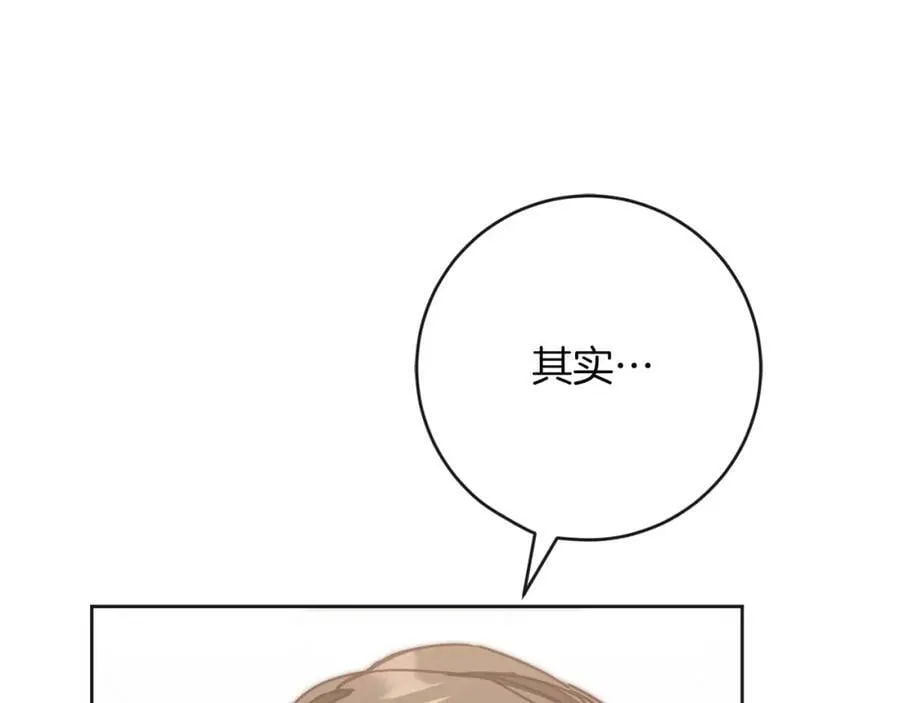 第131话 准备宣战154