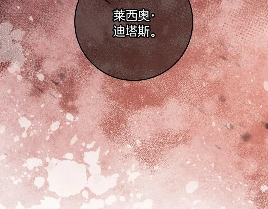 第139话 攻破敌军老巢151