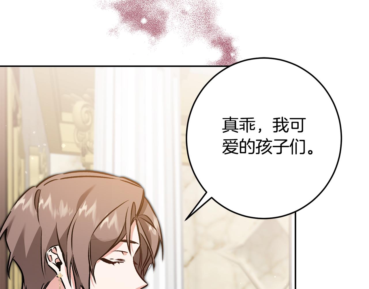 第81话 准备好了92