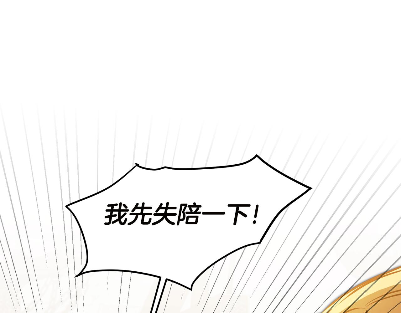 第65话 金蝉脱壳6