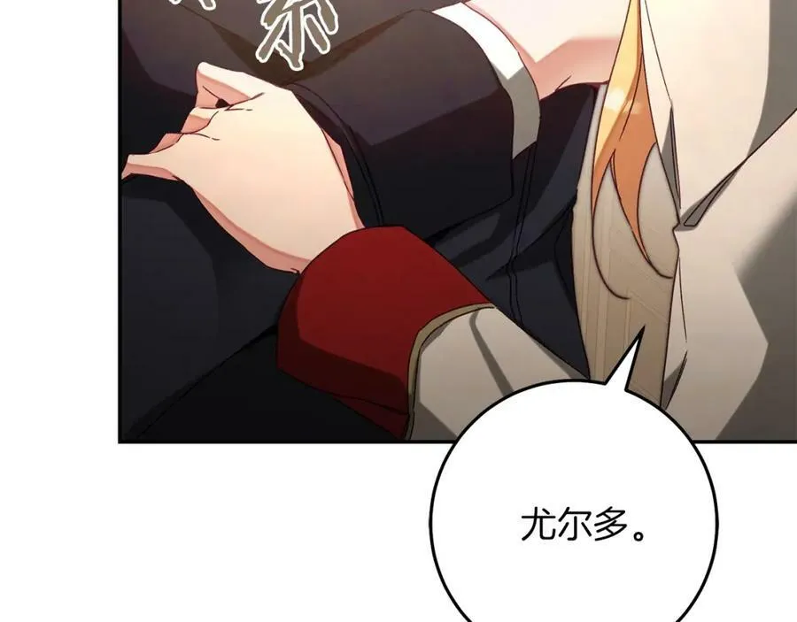 第134话 一起去战场175