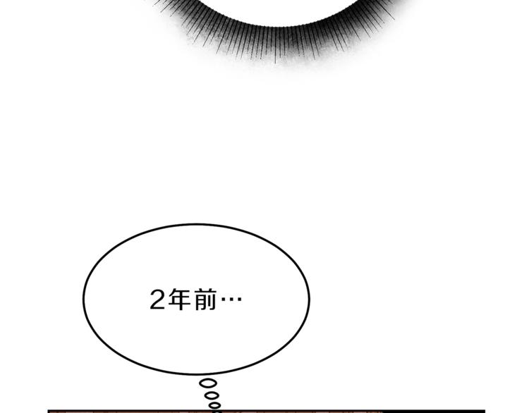 第20话 让我保护您144