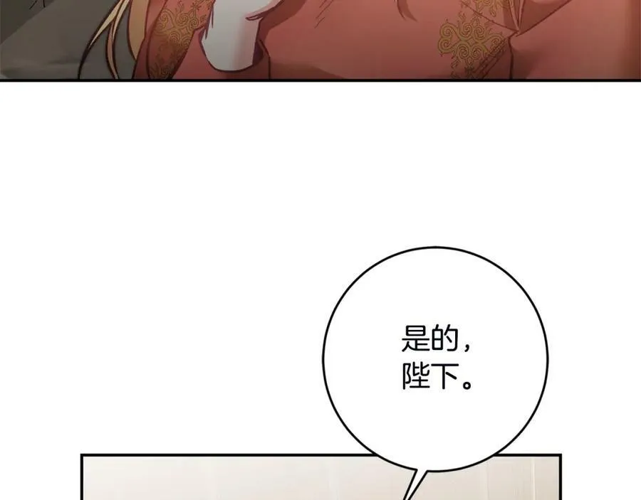 第107话 选拔大赛2