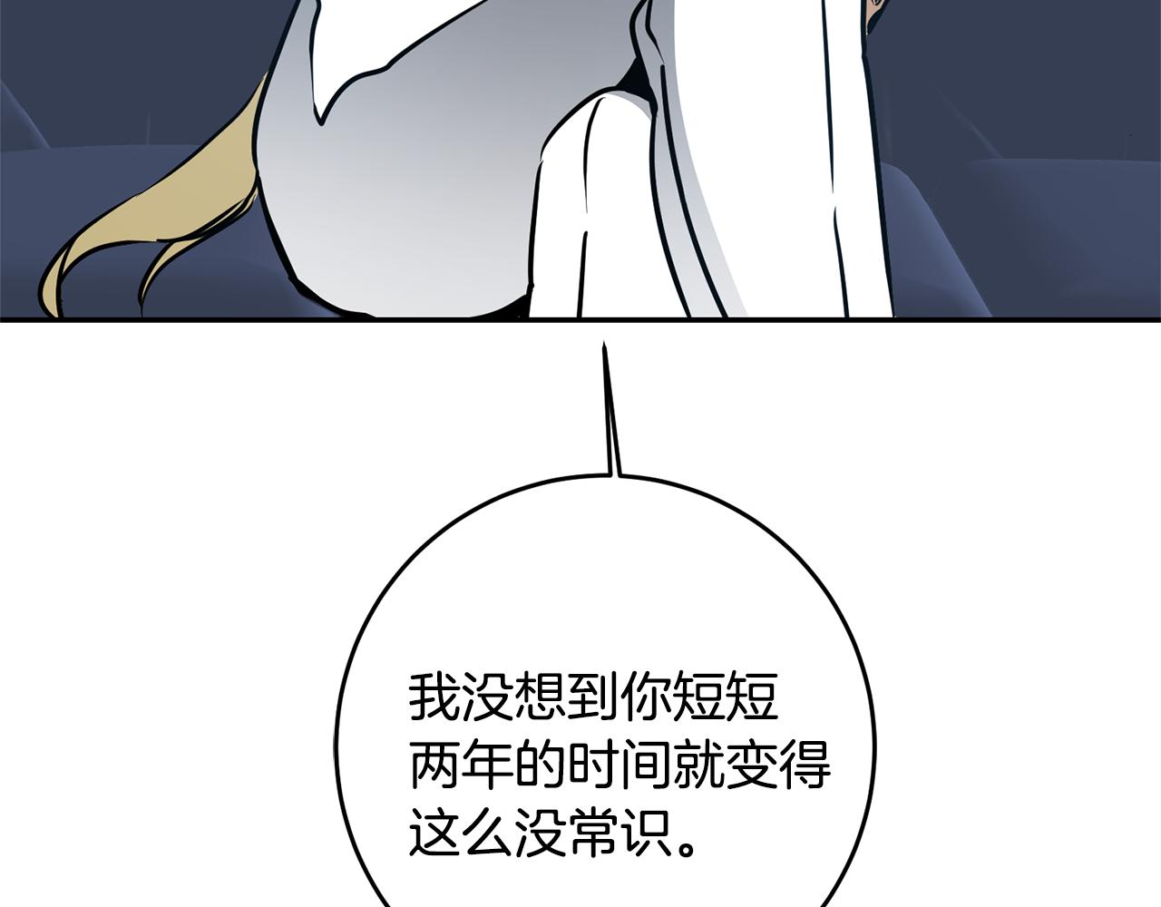 第69话 重获信任133