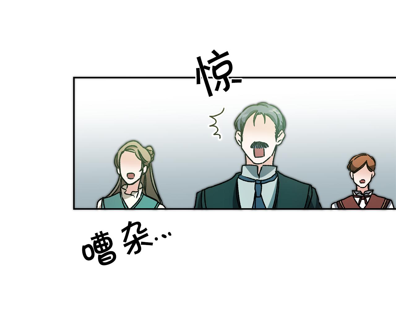 第41话 一对璧人105