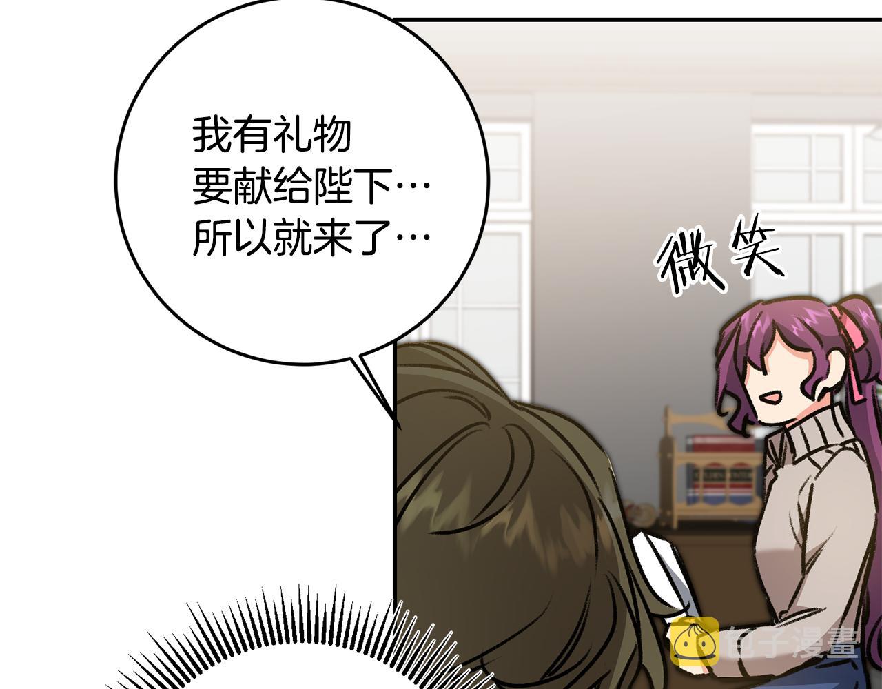 第93话 新副本83
