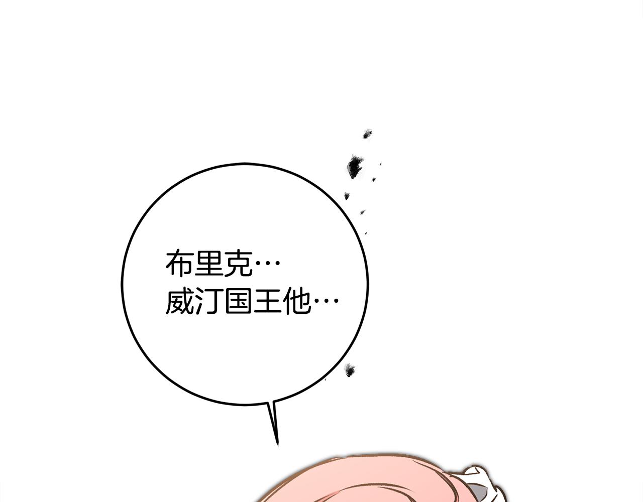 第84话 谋反137