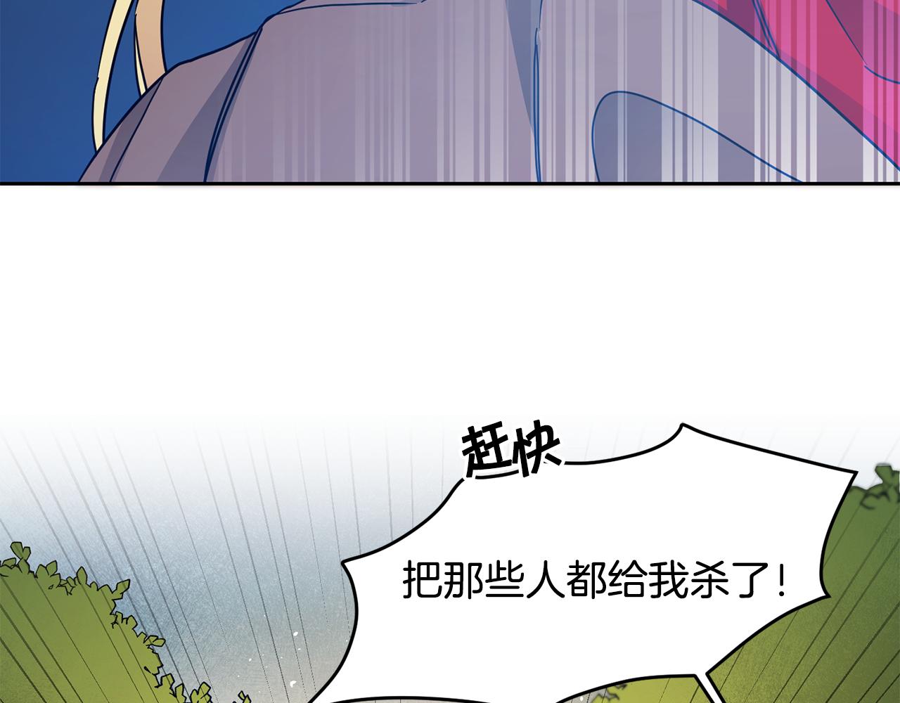 第61话 兵临城下117