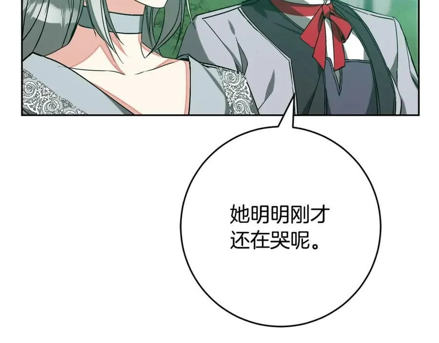 第148话 重新开始143