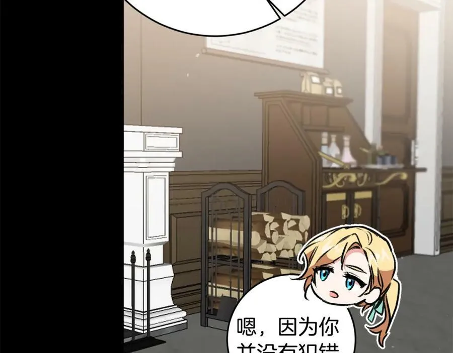 第98话 造反101