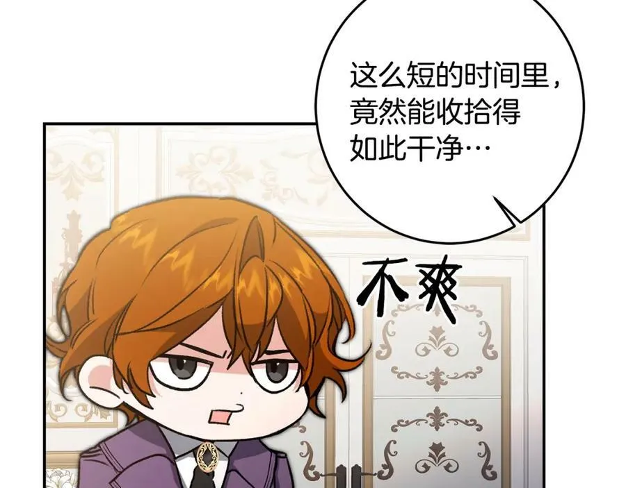 第102话 藏不住了97