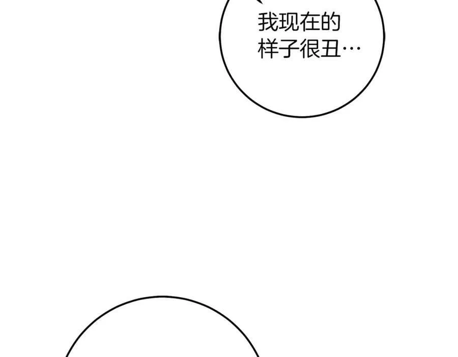 第120话 女帝告白？122