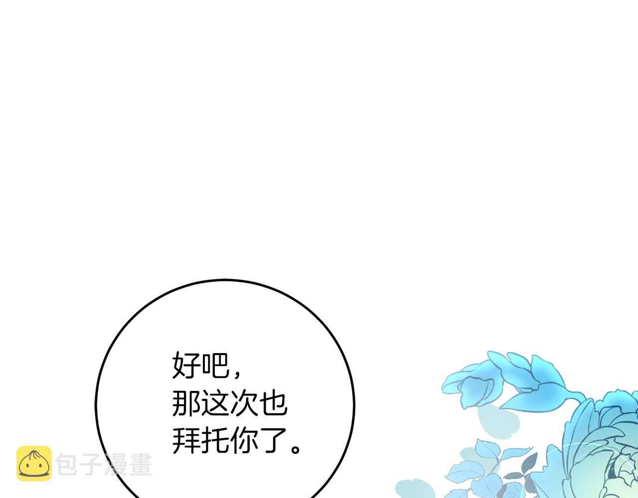 第55话 海盗出没150