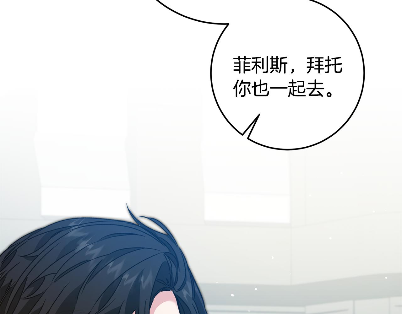 第52话 蹊跷的火灾126