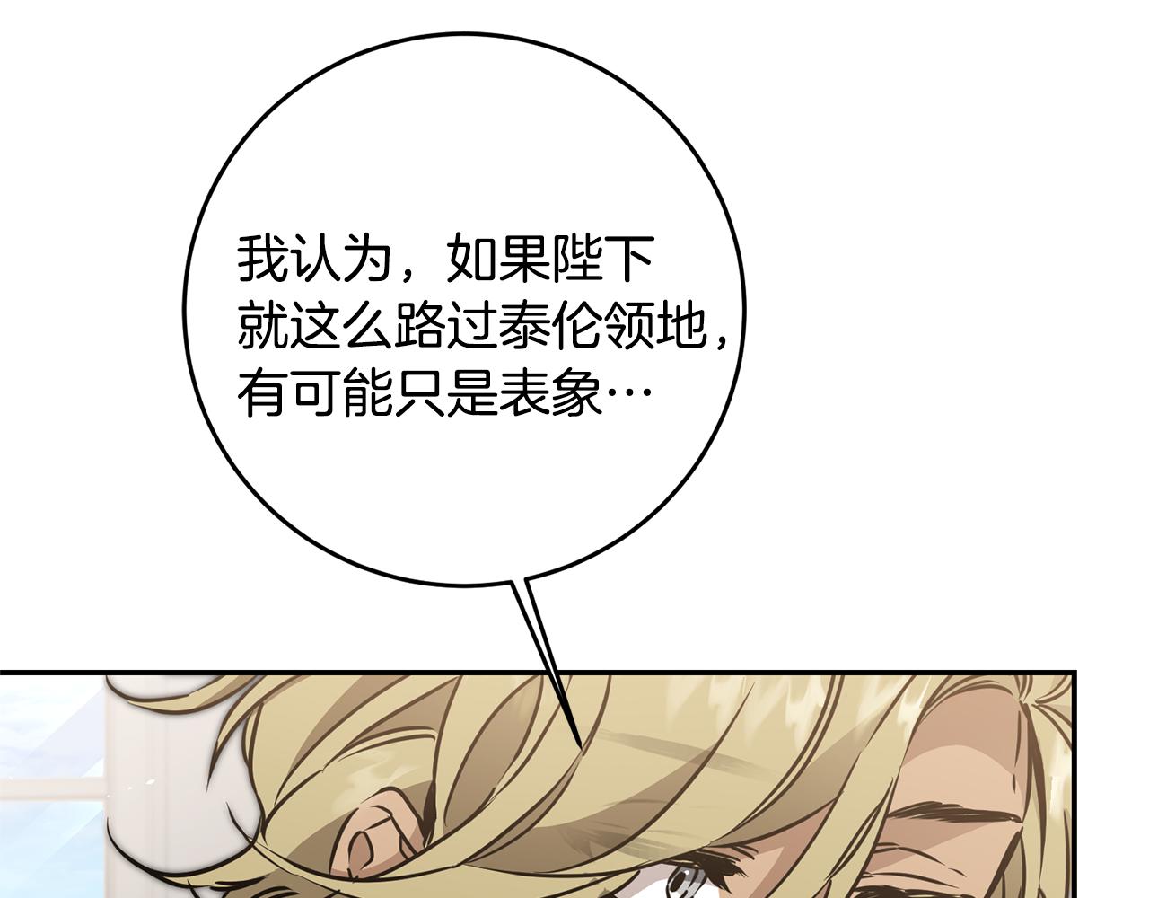 第70话 百般试探108