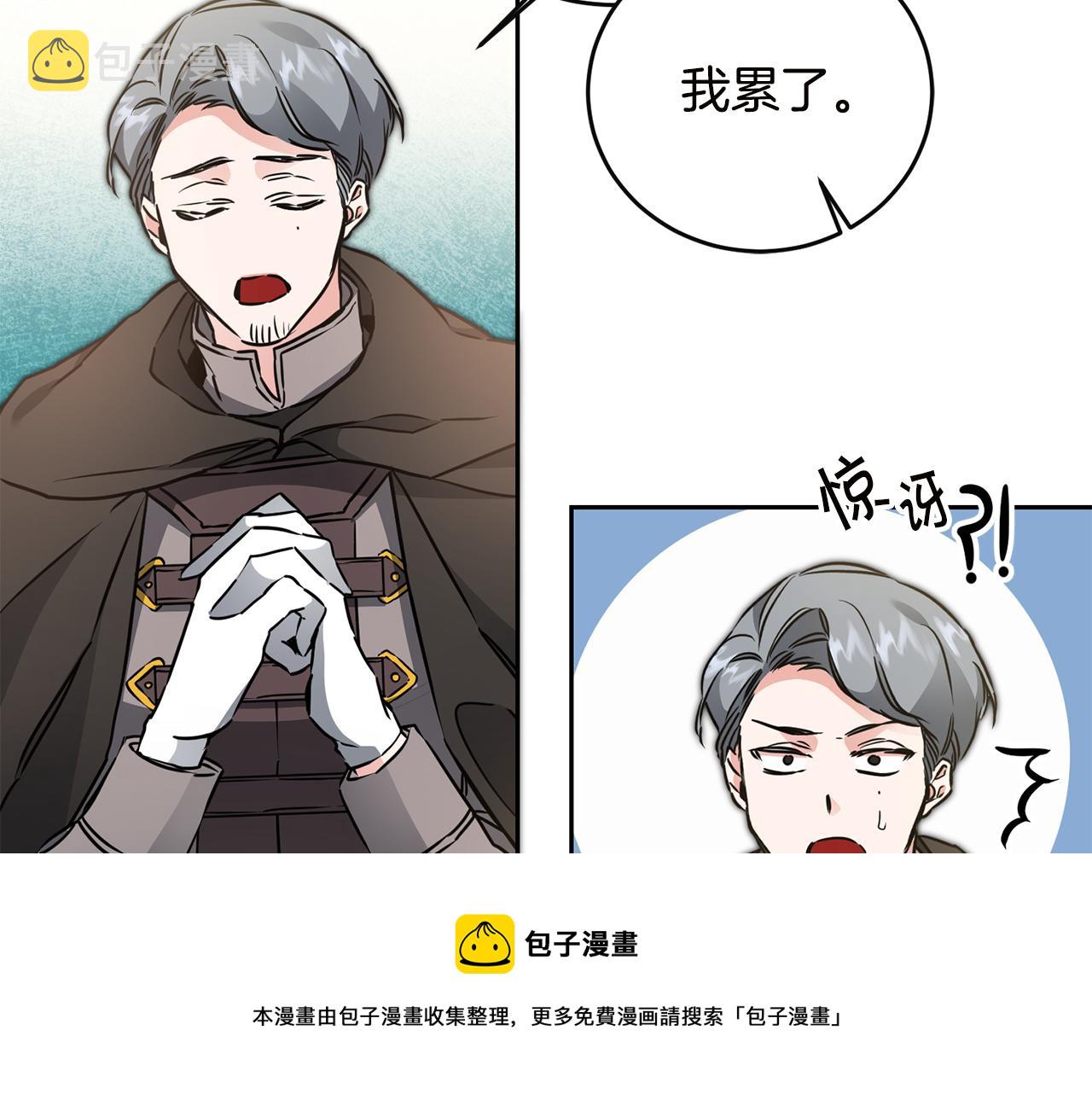 第64话 真正的恶人50
