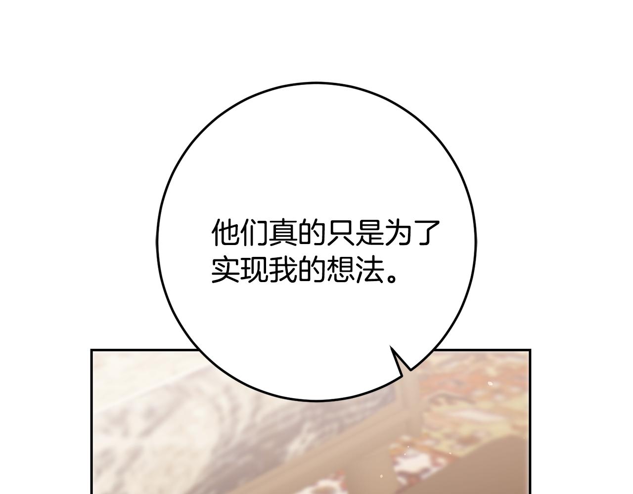 第85话 女伯爵投降48