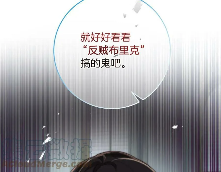 第113话 哭包小狗164