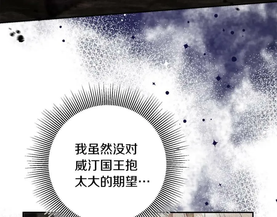 第139话 攻破敌军老巢107