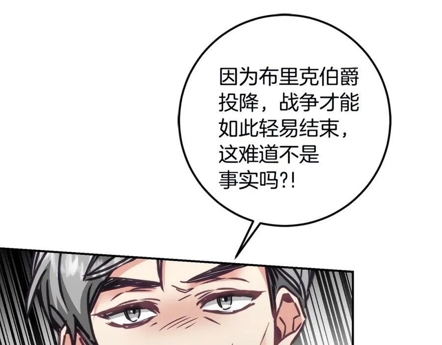 第106话 党派之争13