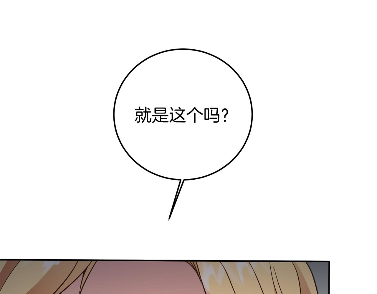 第55话 海盗出没14