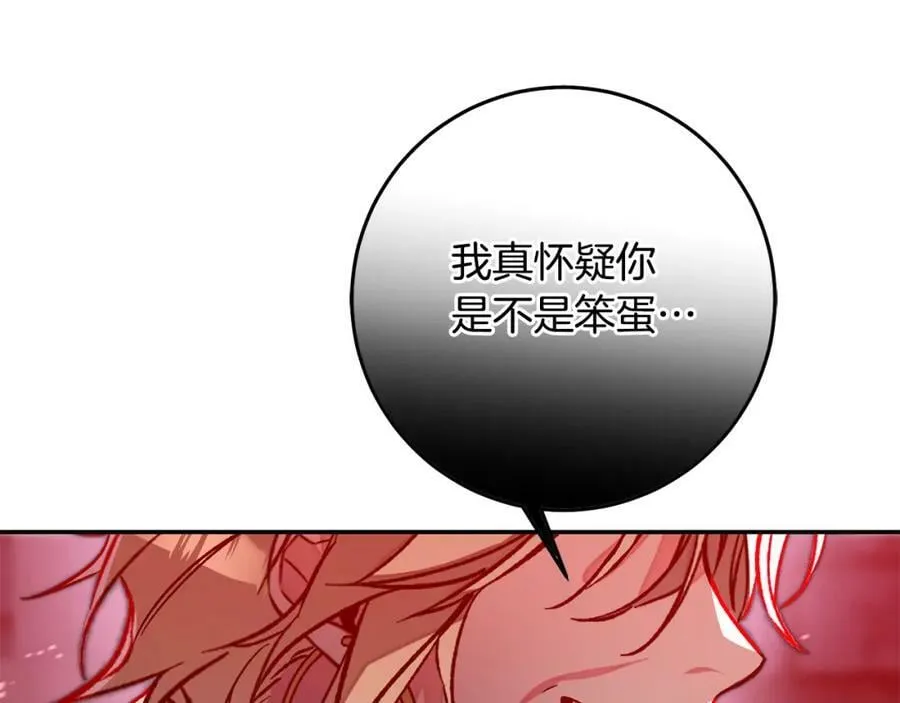 第140话 又想逃跑吗？37